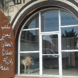 مكتب عقارات يمن الحضارات صنعاء