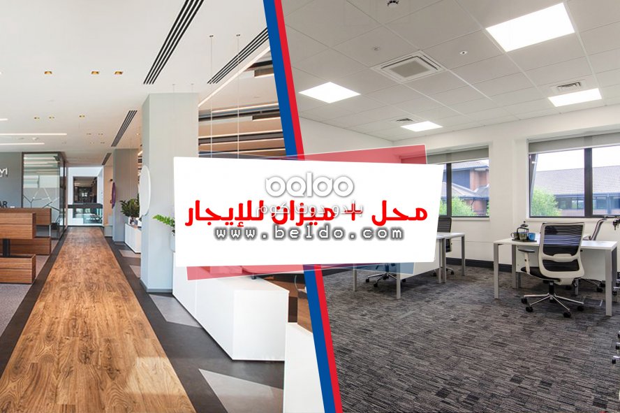 مسطح تجاري للإيجار 450م الحي الاتيني ش السلطان حسين 1