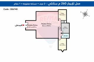 محل للايجار260م ستانلي متفرع من البحر 2