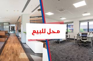 محل للبيع 165م جناكليس ش أبوقيرالرئيسي عمارة براند