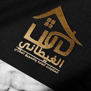منزل 189م فى الحى الثالث دمياط الجديدة للبيع