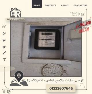 شقة للبيع النرجس عمارات التجمع الخامس تطل ع ميدان