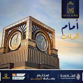 مكسبك مضمون بأكبر عائد