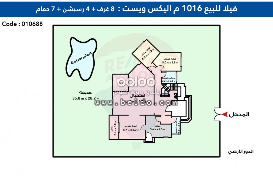 فيلا للبيع 1 016م كينج مريوط كومباوند اليكس ويست