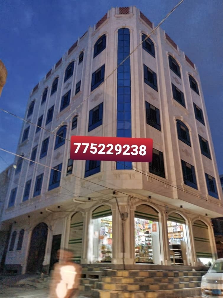 عمارة تجارية سكنية للبيع في صنعاء