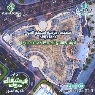 محل للبيع بالعبور بالتقسيط