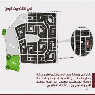 ارض بالقاهرة الجديدة التجمع الخامس قرب الجامعة الأمريكية