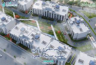 شقة للبيع في مشروع جاردينيا 3 العبور الحي الثاني