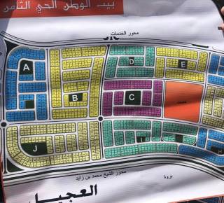 ارض للبيع بيت الوطن امتداد النرجس 475م حرف C بحري