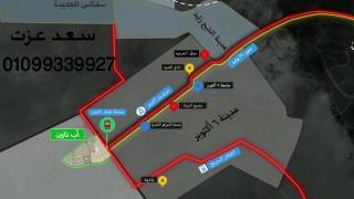 اب تاون اكتوبر ناصيه 2