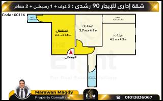 مكتب للإيجار الإداري 96 متر رشدي ش سوريا