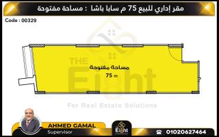 مقر إداري للبيع 775 متر سابا باشا