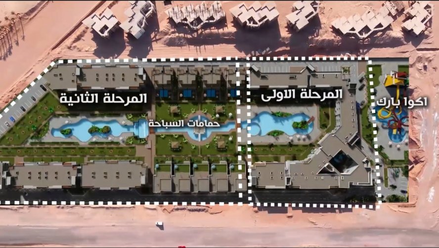 بسهل حشيش وحدات للبيع بالتقسيط 6 سنوات اشتر الان 1
