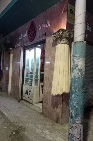 محل ناصية في شارع الشورى