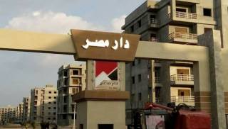 شقه للبيع فى كومبوند دار مصر 16 الشيخ زايد