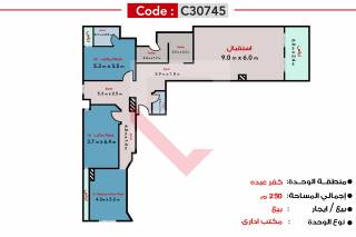 مقر إدارى للبيع 315 متر كفر عبده ش قرداحى