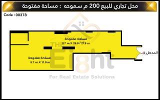 محل للبيع 200متر سموحة ادمون فيرمون