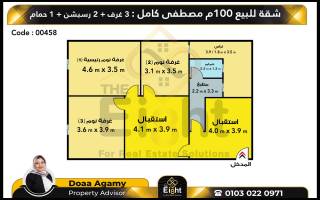 شقة للبيع 100 متر مصطفي كامل ش السمان مصطفي كامل