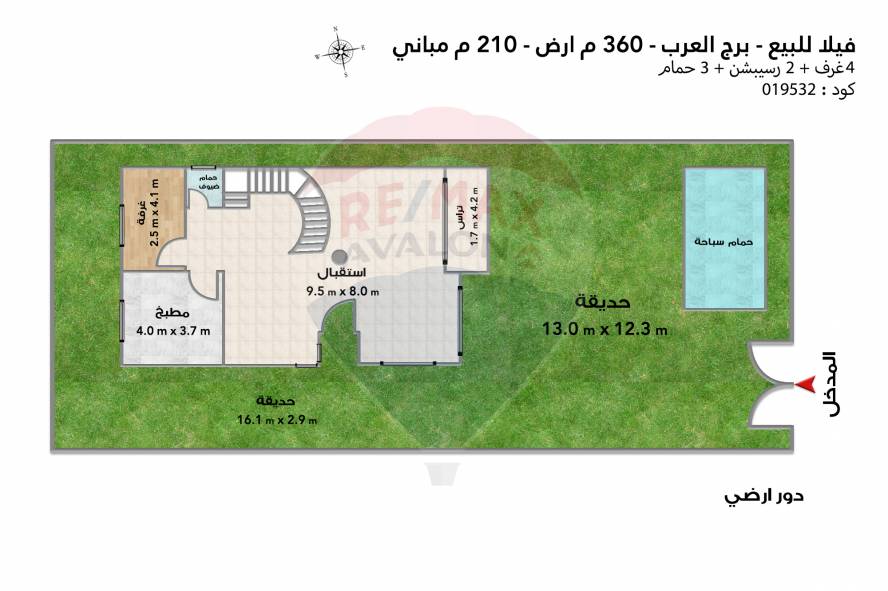فيلا للبيع برج العرب كمبوند الصفوة دريم 1