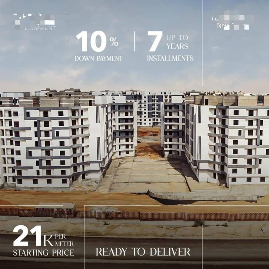 شقتك في العاصمه الاداريه مباشر علي المحور المركزي 1