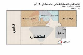 شاليه للبيع الساحل هاسيندا باي