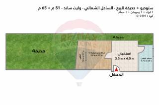للبيع ستوديو 69 متر الحى اللاتينى العلمين الجديد