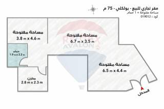 مسطح اداري للبيع 275 متر كمبوند ابراج لاڤيزون