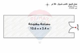 محل للبيع 36 متر كامب شيزار ش تانيس 2