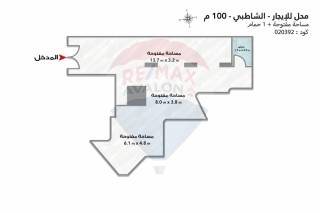 محل للإيجار 100 متر الشاطبي شارع بورسعيد 3