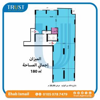 ميزان مرخص اداري مسطح 180 متر ميامي