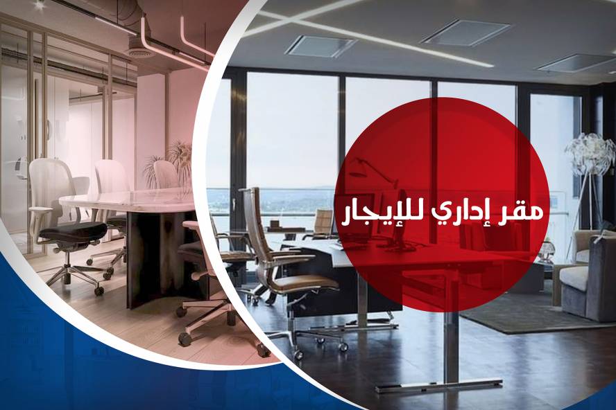 ارض ميزان للايجار 3000 متر بولكلي ش محمد فريد 1