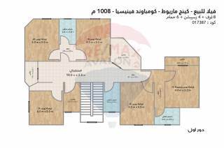 فيلا مسجله عقد ازرق للبيع 1008 متر كينج مريوط 3