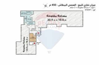 محل 60 متر للبيع فى البيطاش رئيسي