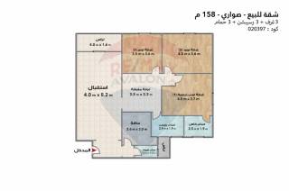 شقة للبيع 158 متر صواري حي المستثمرين