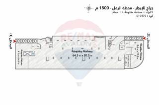 جراج للايجار 1500 متر محطة الرمل ش فؤاد