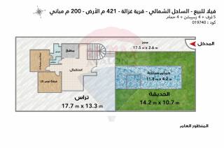 فيلا للبيع الساحل قرية غزالة