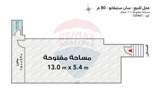 محل للايجار بسان ستفانو
