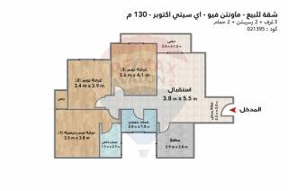 شقه مفروشه للطالبات 5 دقايق للجامعه