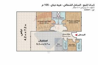 كبانا للبيع الساحل رأس الحكمة قرية ديباي