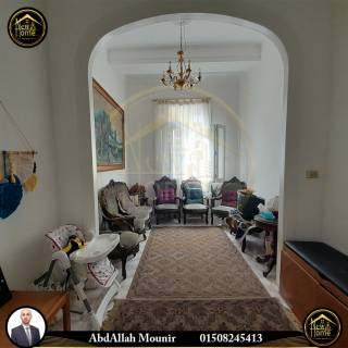 شقة للبيع 150متر الابراهيمية شارع الاعشى