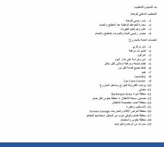 شقة 180م سوبر لوكس اميركان بيتشو زهراء المعادي