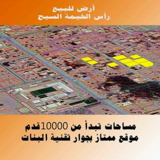 فرصة عقارية في امارة راس الخيمة منطقة دفانالمعيريض