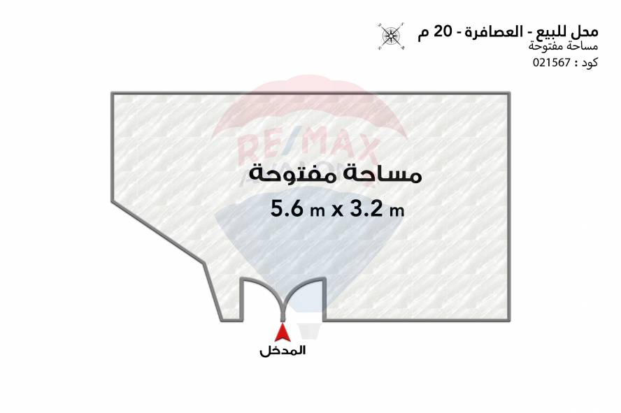 محل للبيع 20 متر العصافرة بحري مول بنك الاسكان 1