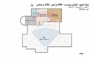 فيلا بمدينة المهندسين ببرج العرب الجديدة