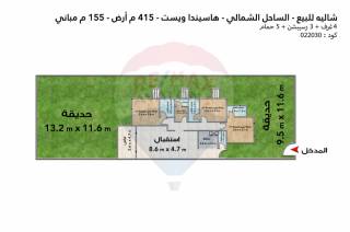 شالية للبيع الساحل هاسيندا ويست 415 م