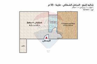 شاليه للبيع الساحل قرية رو مارينا أمام مارينا 5