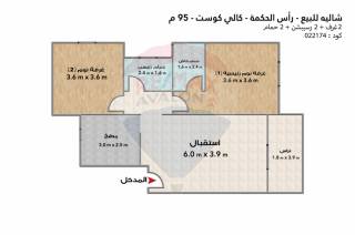 شاليه للبيع الساحل كالي كوست رأس الحكمة 95 م
