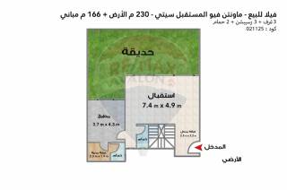 فيلا للبيع بمصر الجديده روعه