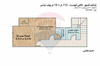 شاليه دوبلكس تراس للبيع الساحل كالي كوست 113 م