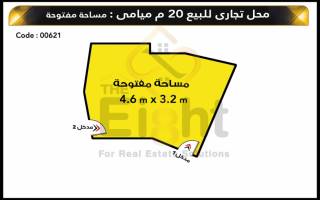 محل 20 متر للبيع ميامي ش إسكندر إبراهيم 2